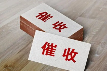东湖收账公司:代位追偿诉讼时效期限详解